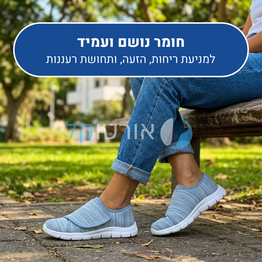 OrtoKal Comfort Touch - Orthopedic Walking Shoes for Pain Relief
