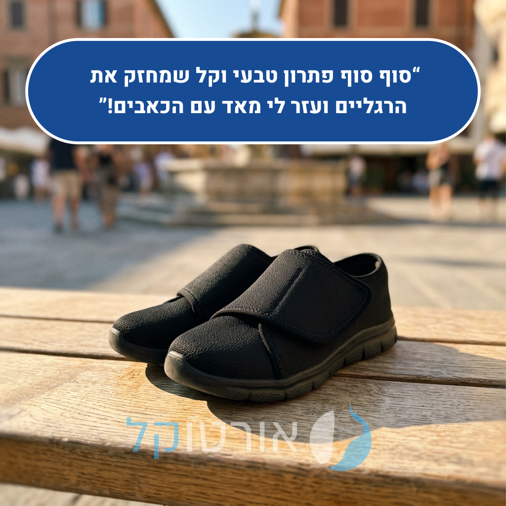OrtoKal Comfort Touch - Orthopedic Walking Shoes for Pain Relief