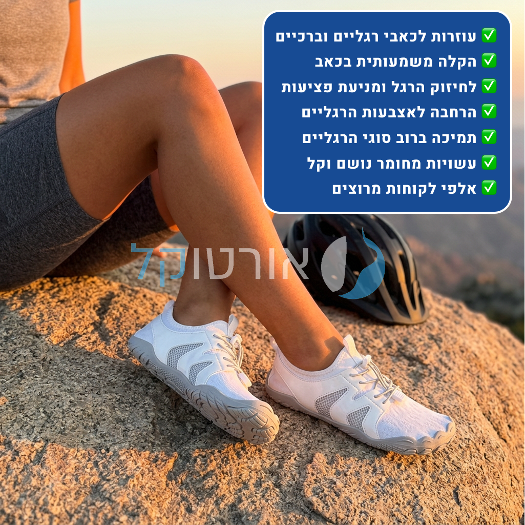 OrtoKal Barefoot Edge - Orthopedic Barefoot Shoes for Pain Relief