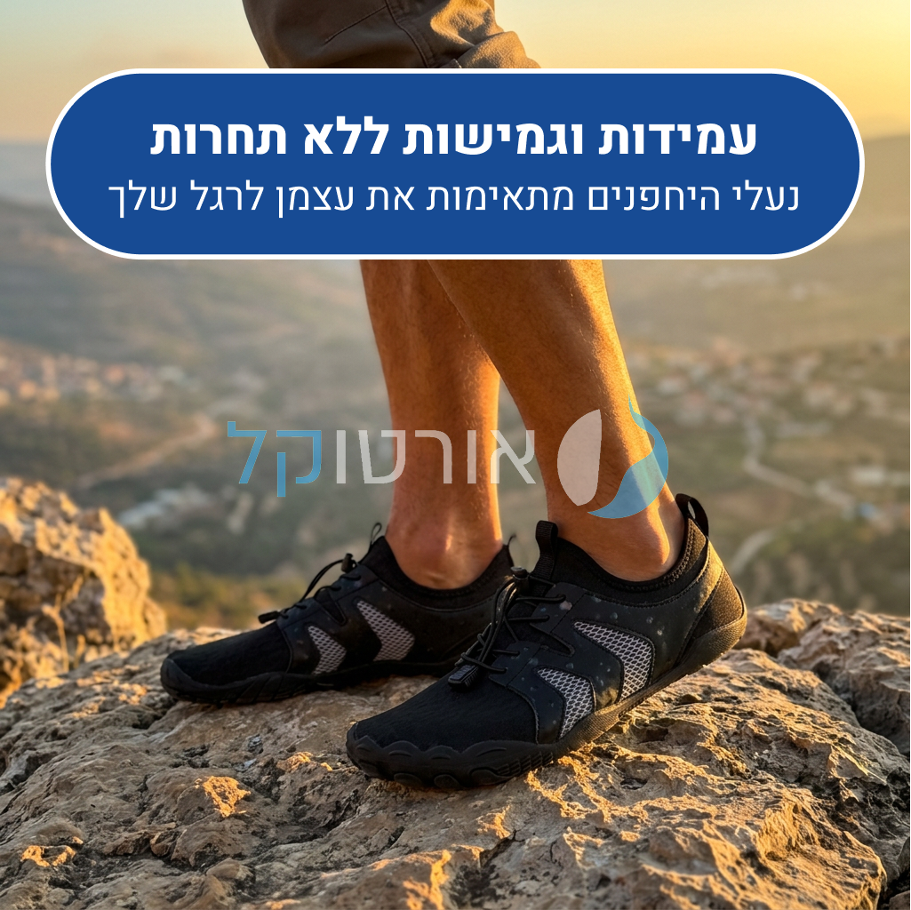 OrtoKal Barefoot Edge - Orthopedic Barefoot Shoes for Pain Relief