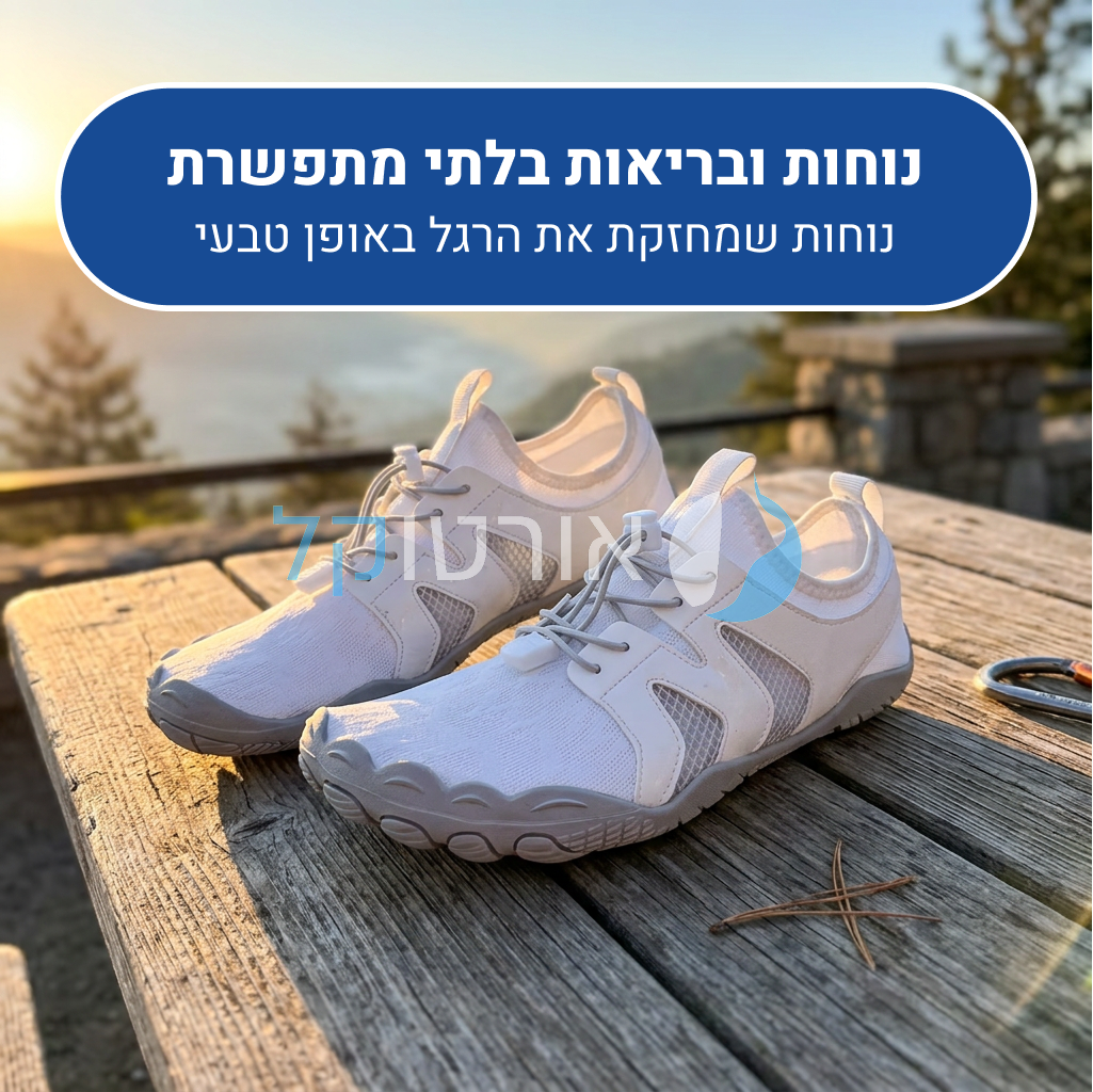 OrtoKal Barefoot Edge - Orthopedic Barefoot Shoes for Pain Relief