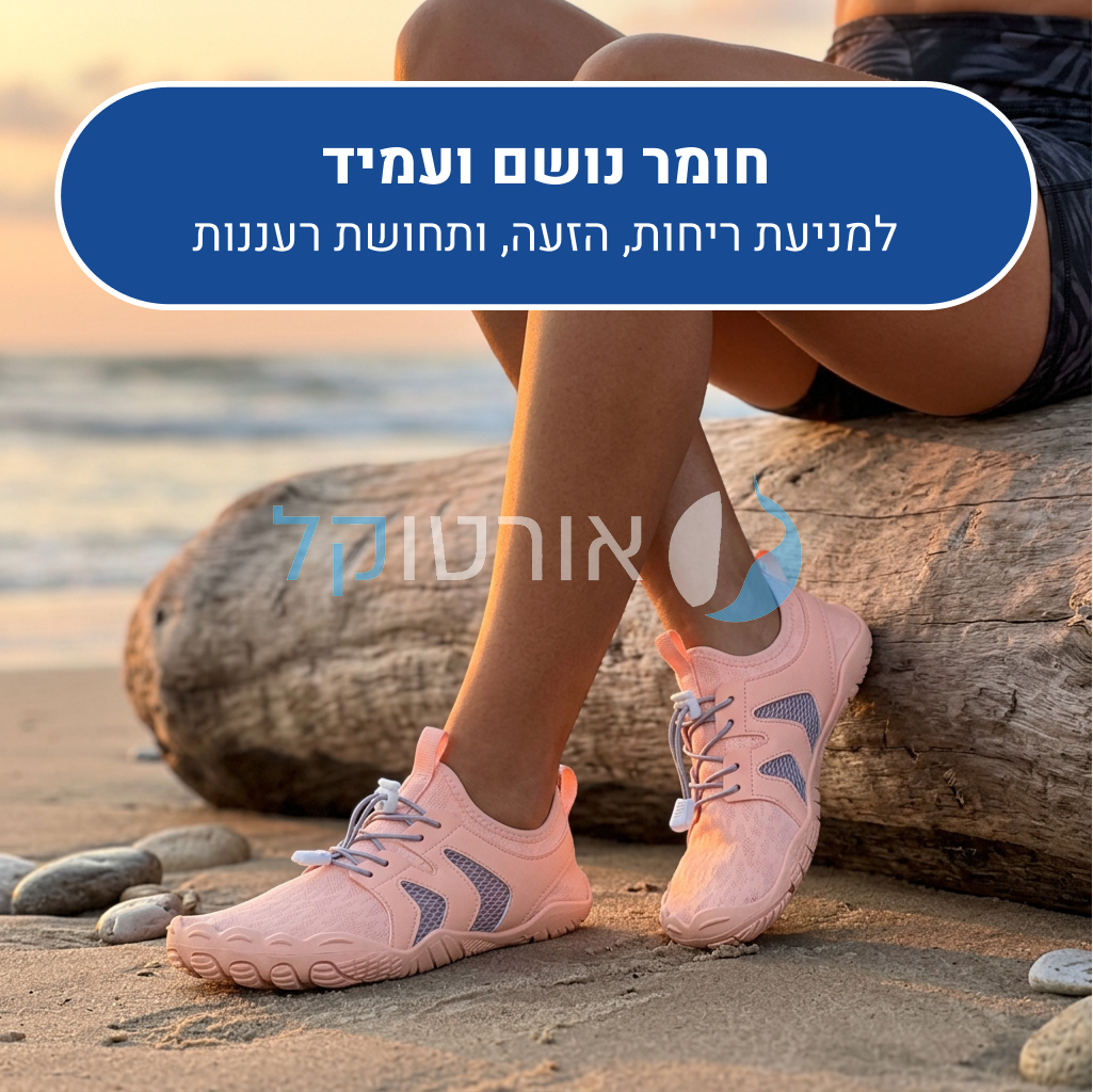 OrtoKal Barefoot Edge - Orthopedic Barefoot Shoes for Pain Relief
