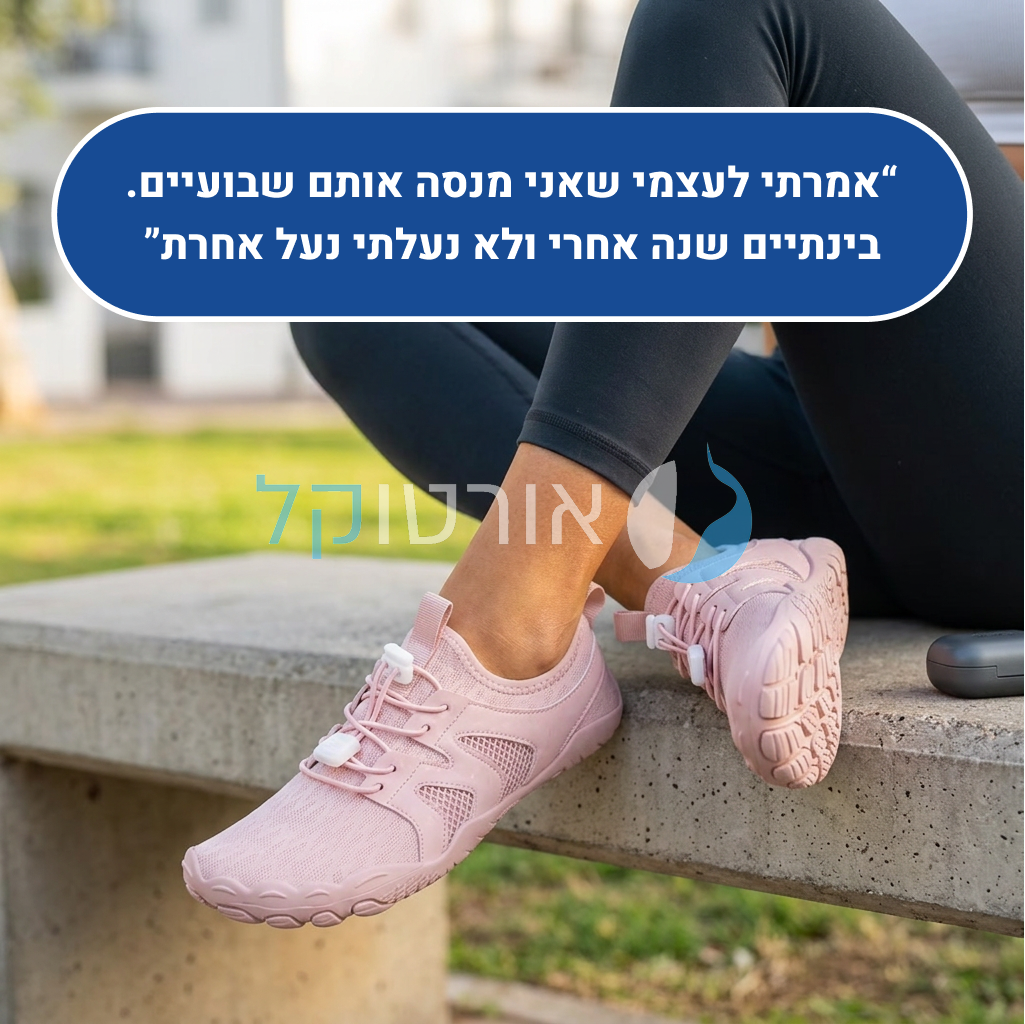 OrtoKal Barefoot Edge - Orthopedic Barefoot Shoes for Pain Relief