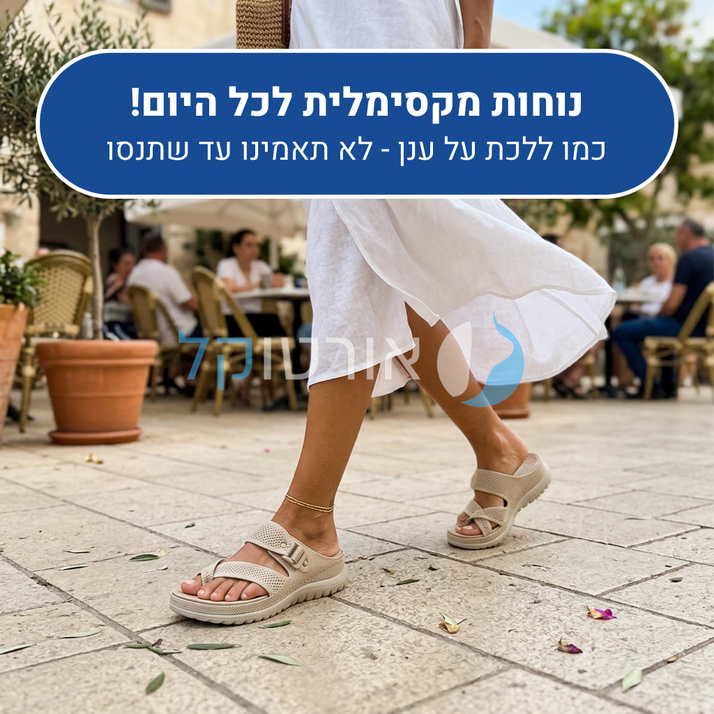 OrtoKal Spring Touch - Orthopedic Sandals for Foot Pain Relief