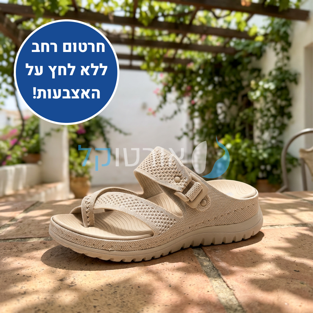 OrtoKal Spring Touch - Orthopedic Sandals for Foot Pain Relief