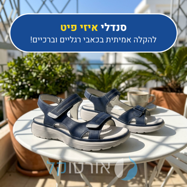 OrtoKal Easy Fit - Orthopedic Sandals for Foot Pain Relief