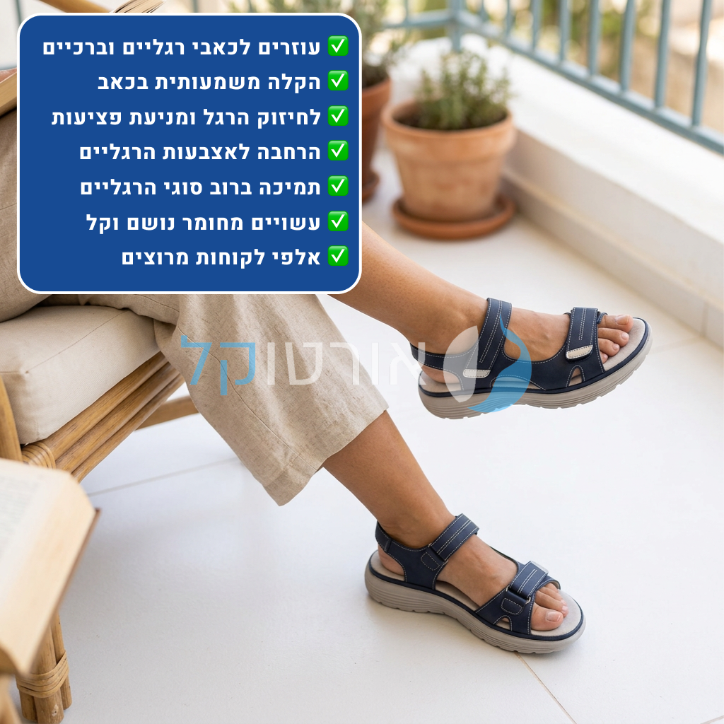 OrtoKal Easy Fit - Orthopedic Sandals for Foot Pain Relief