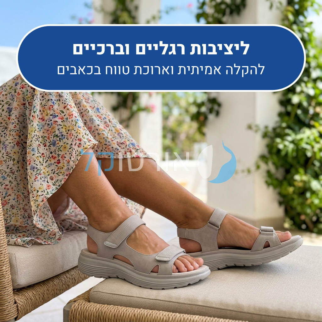OrtoKal Easy Fit - Orthopedic Sandals for Foot Pain Relief