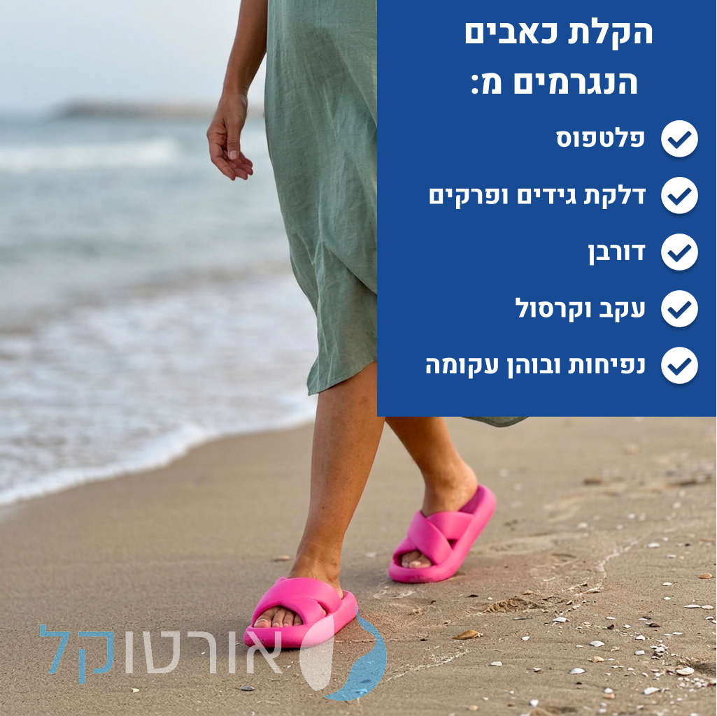 OrtoKal High Freedom - Padded Fashion Orthopedic Slides for Foot Pain Relief