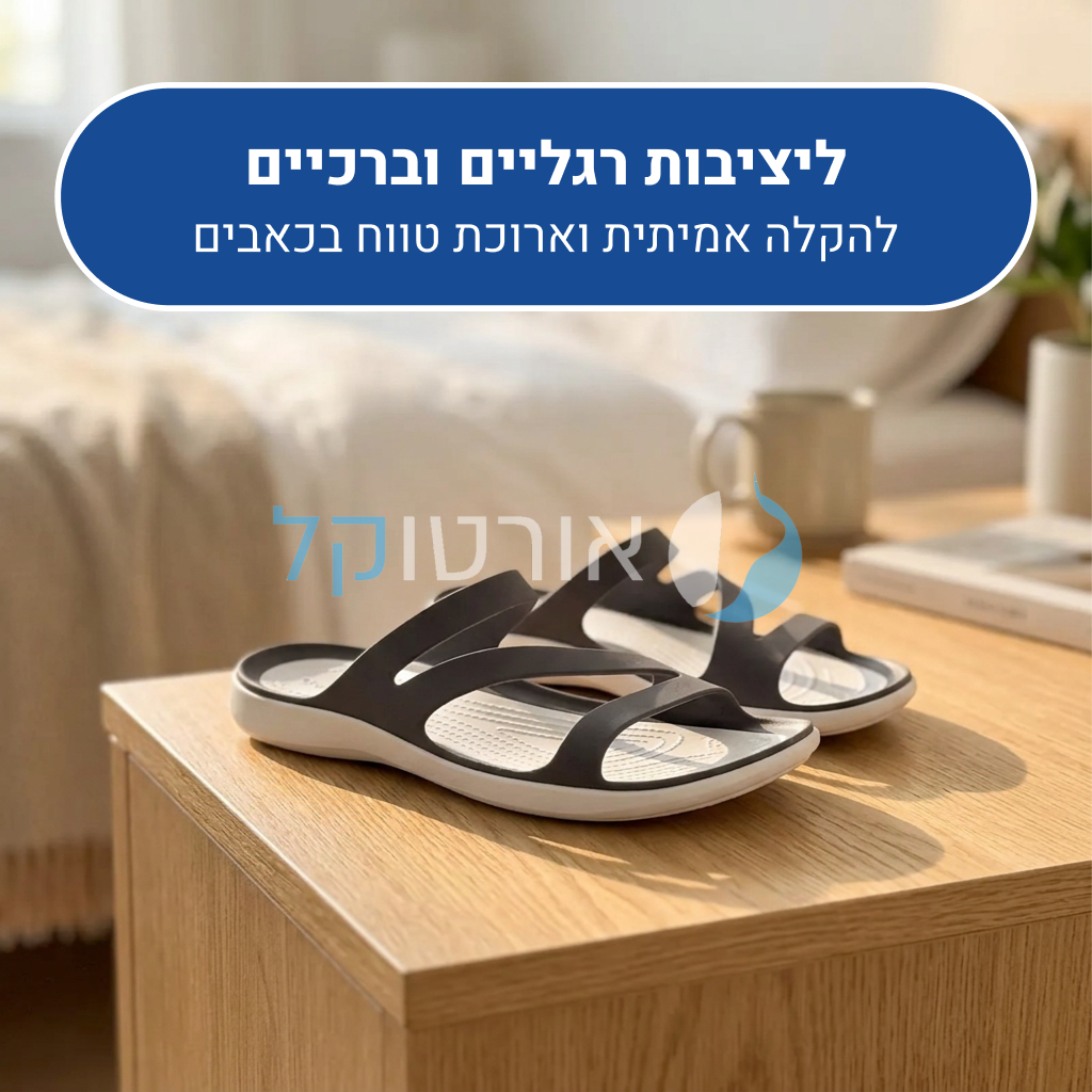 OrtoKal New Age Sandals - Orthopedic Slides for Foot Pain Relief