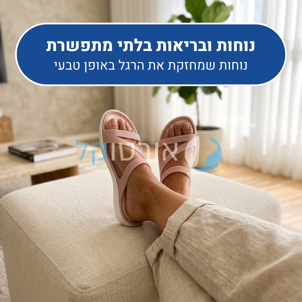 OrtoKal New Age Sandals - Orthopedic Slides for Foot Pain Relief