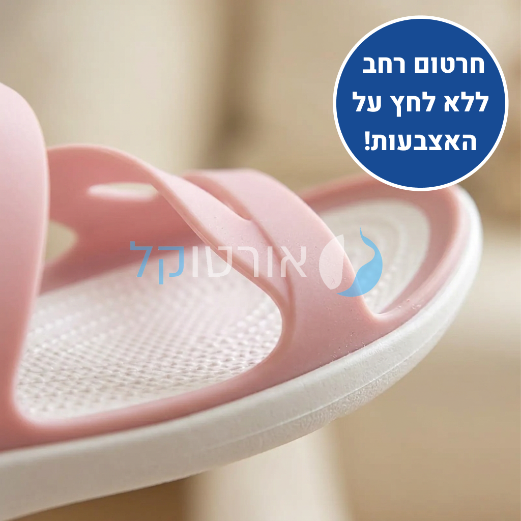 OrtoKal New Age Sandals - Orthopedic Slides for Foot Pain Relief