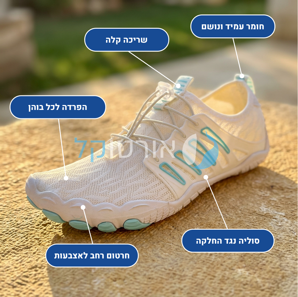 OrtoKal Travel Seamless - Orthopedic Barefoot Shoes for Pain Relief