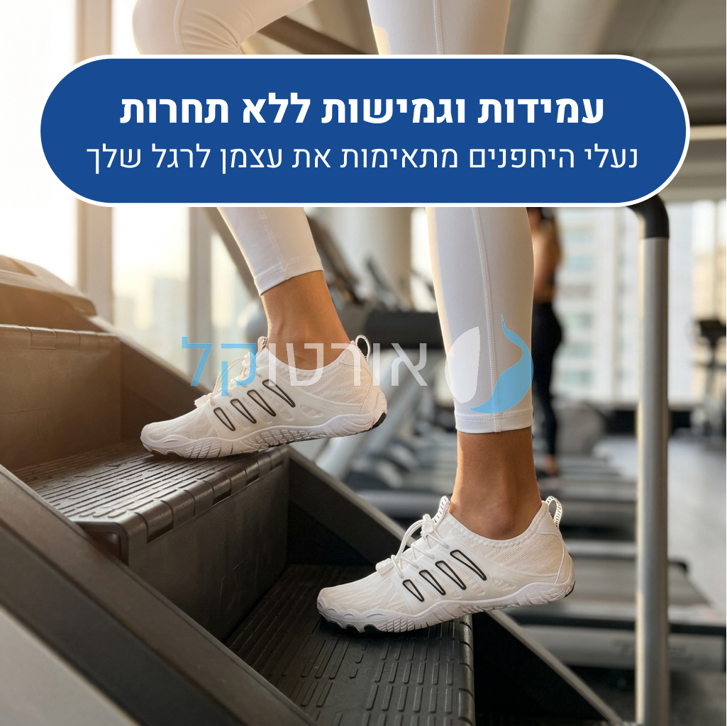 OrtoKal Travel Seamless - Orthopedic Barefoot Shoes for Pain Relief