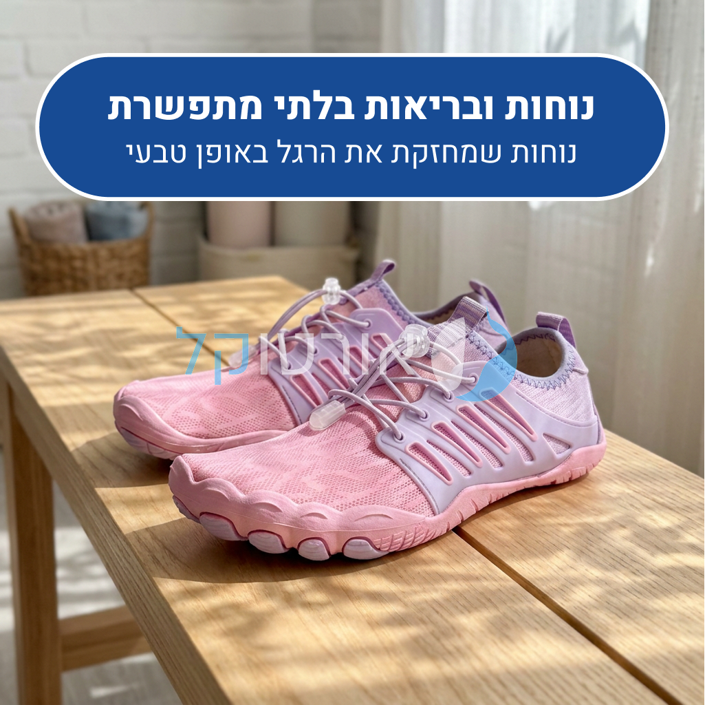 OrtoKal Travel Seamless - Orthopedic Barefoot Shoes for Pain Relief