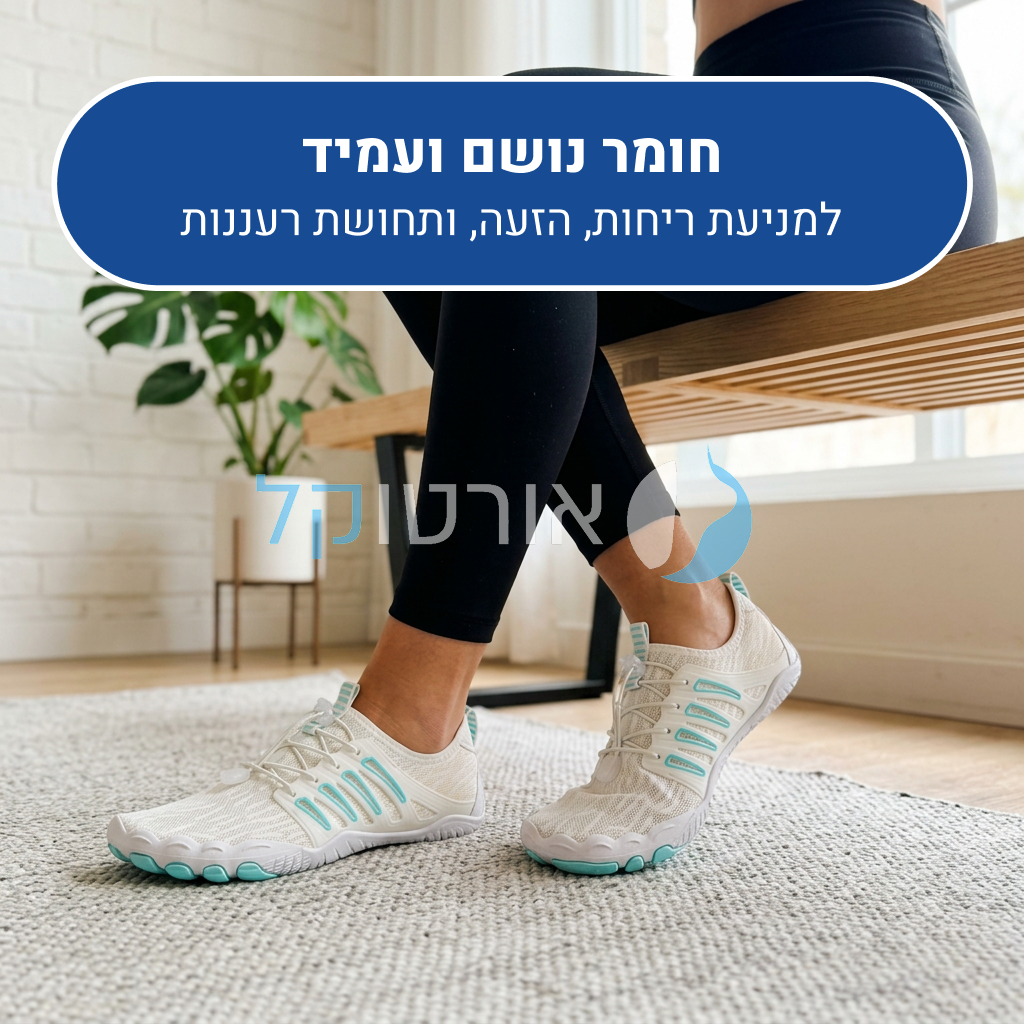 OrtoKal Travel Seamless - Orthopedic Barefoot Shoes for Pain Relief