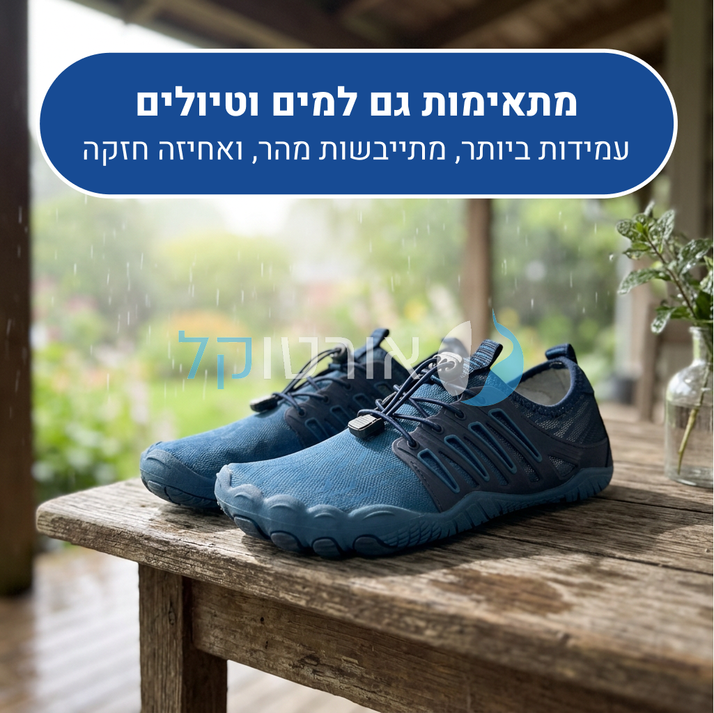 OrtoKal Travel Seamless - Orthopedic Barefoot Shoes for Pain Relief