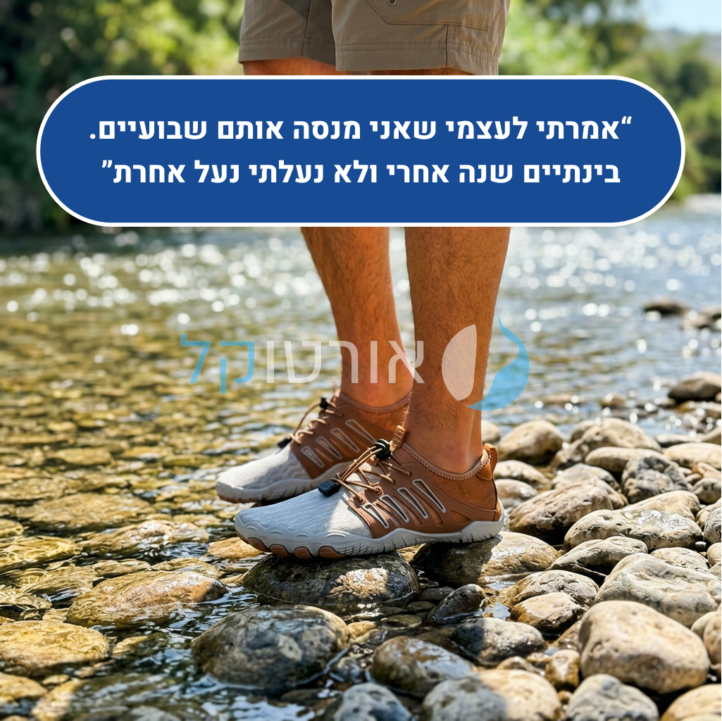 OrtoKal Travel Seamless - Orthopedic Barefoot Shoes for Pain Relief