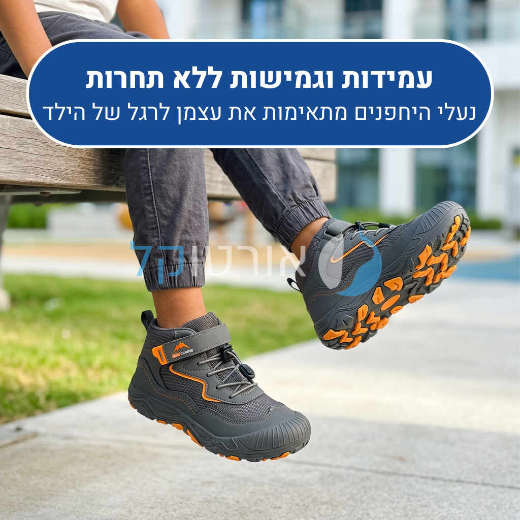 OrtoKal Kids Plus - Orthopedic Barefoot Shoes for Kids for Healthy Walking