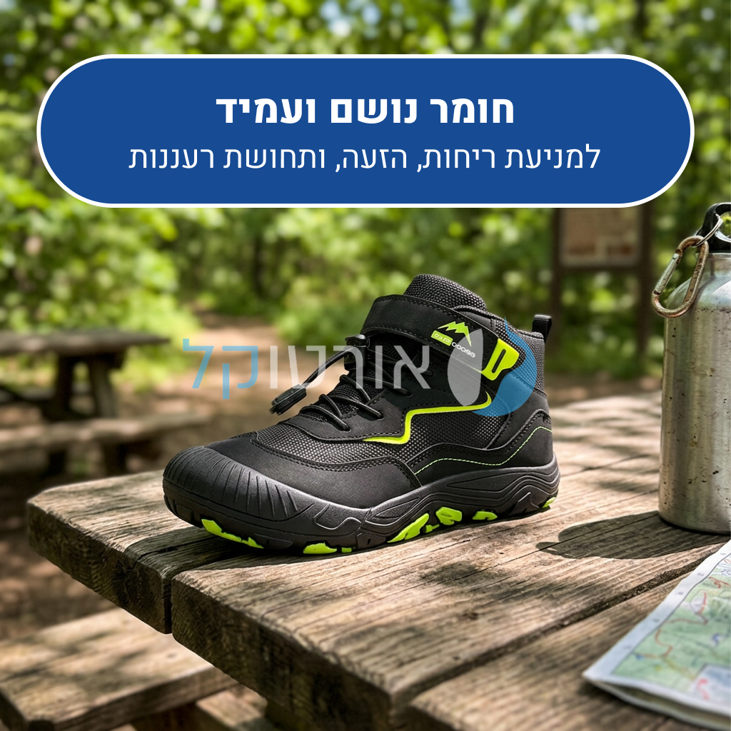OrtoKal Kids Plus - Orthopedic Barefoot Shoes for Kids for Healthy Walking