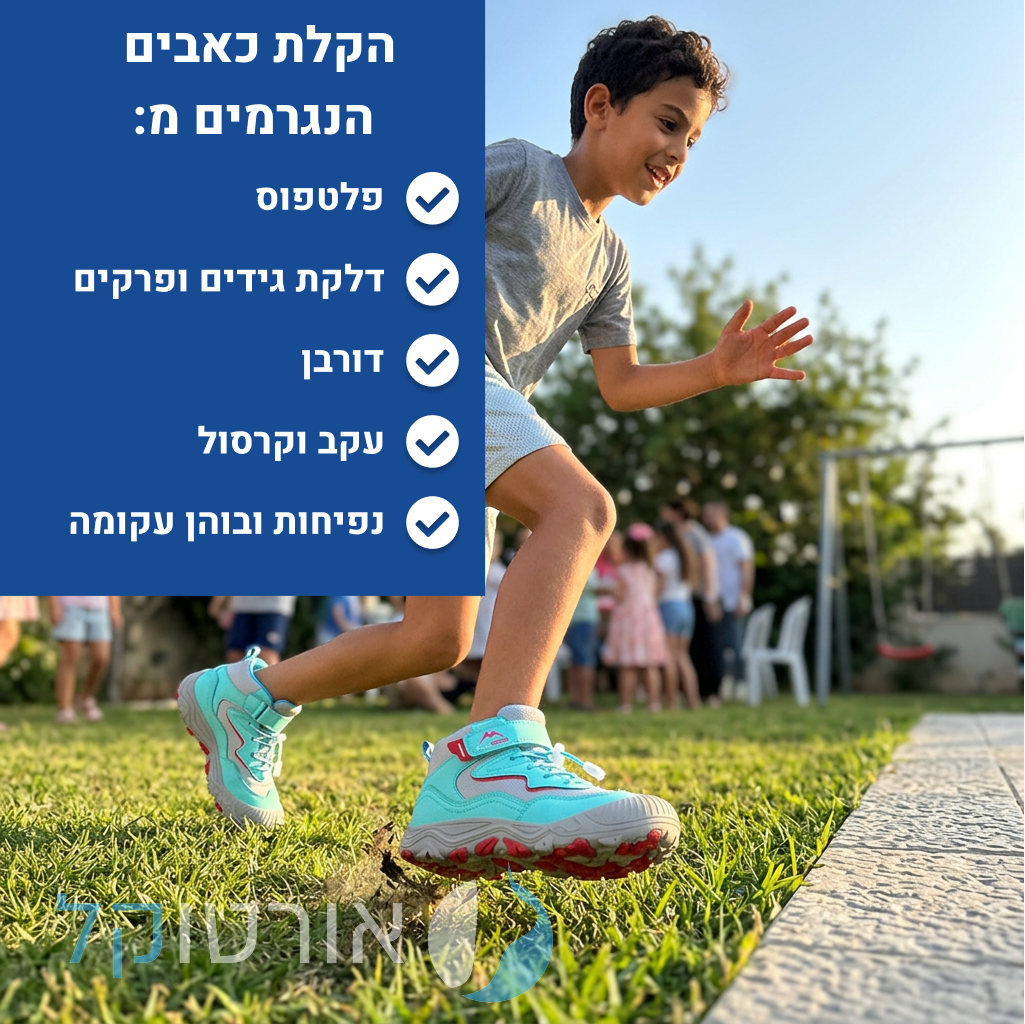 OrtoKal Kids Plus - Orthopedic Barefoot Shoes for Kids for Healthy Walking