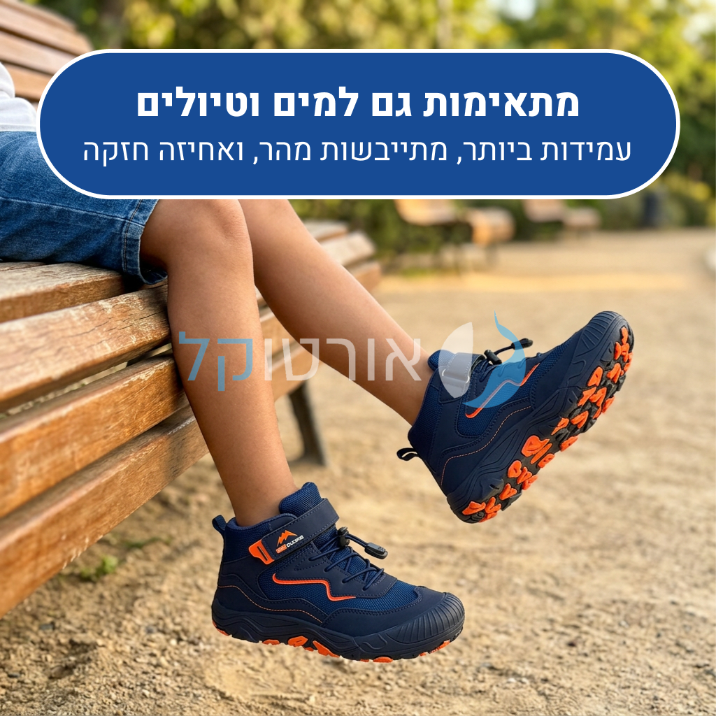 OrtoKal Kids Plus - Orthopedic Barefoot Shoes for Kids for Healthy Walking