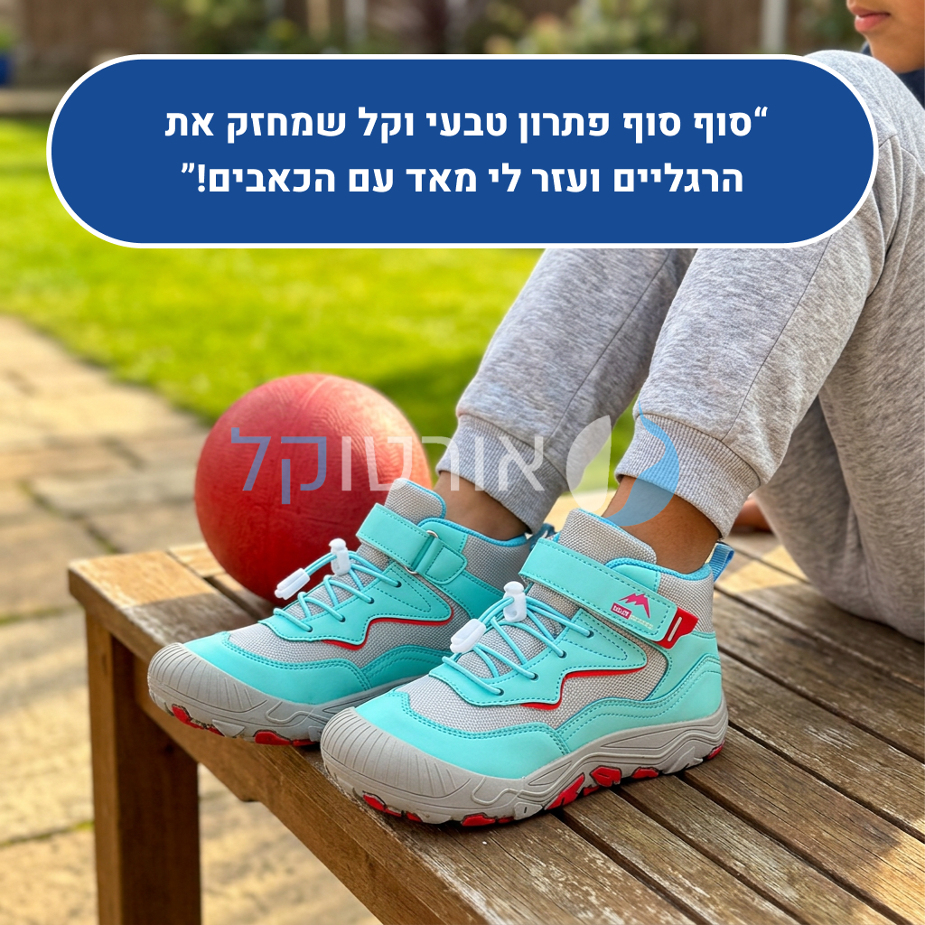 OrtoKal Kids Plus - Orthopedic Barefoot Shoes for Kids for Healthy Walking