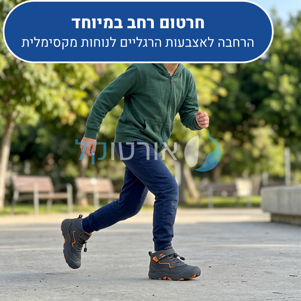 OrtoKal Kids Plus - Orthopedic Barefoot Shoes for Kids for Healthy Walking