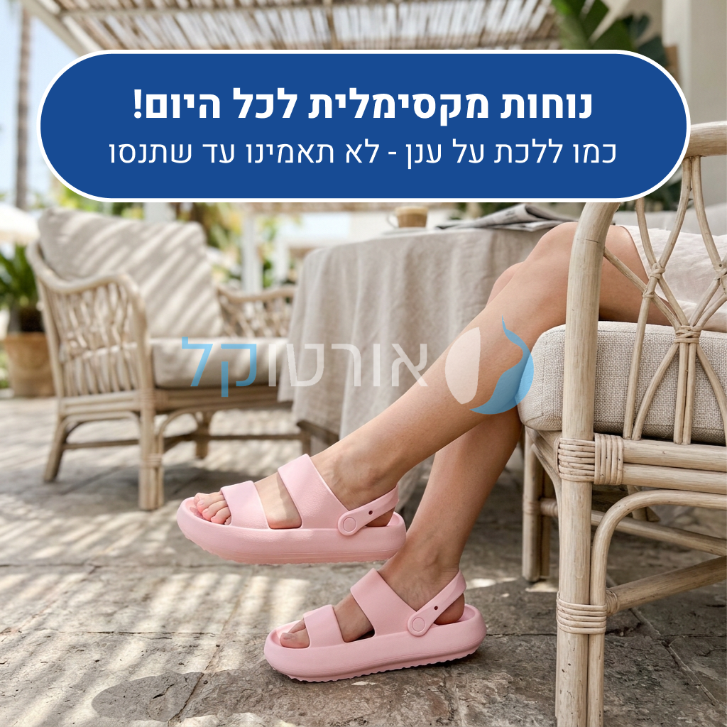 OrtoKal Total Summer - Fashion Orthopedic Slides for Foot Pain Relief