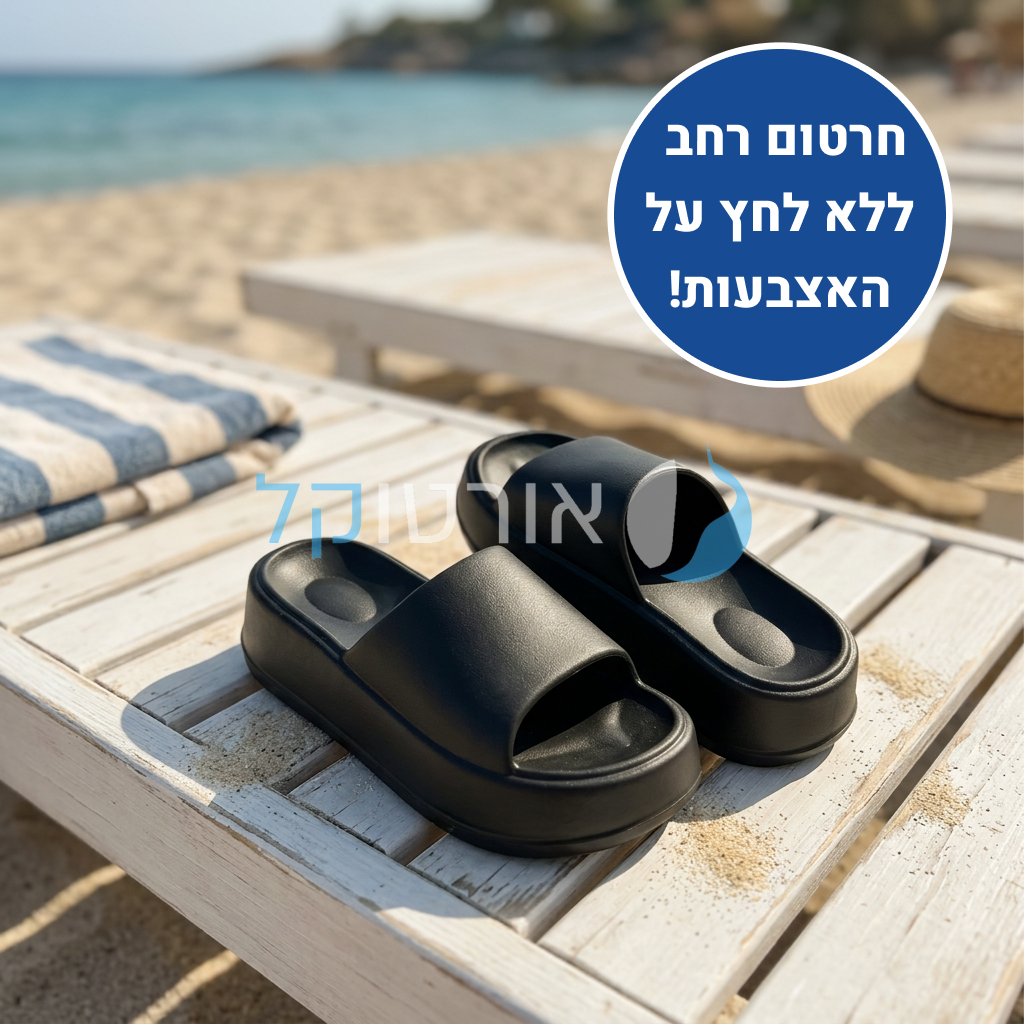 OrtoKal PlatPro - Orthopedic Platform Slides for Foot Pain Relief