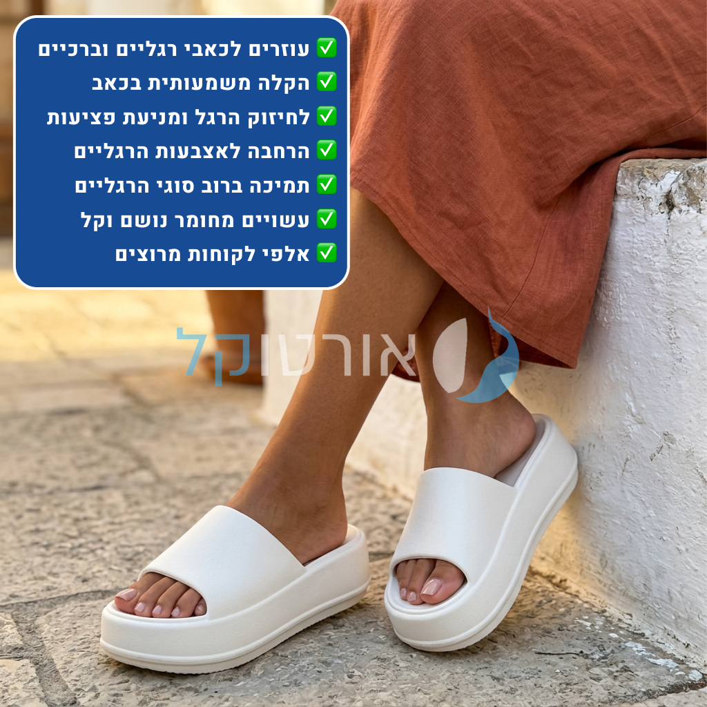 OrtoKal PlatPro - Orthopedic Platform Slides for Foot Pain Relief