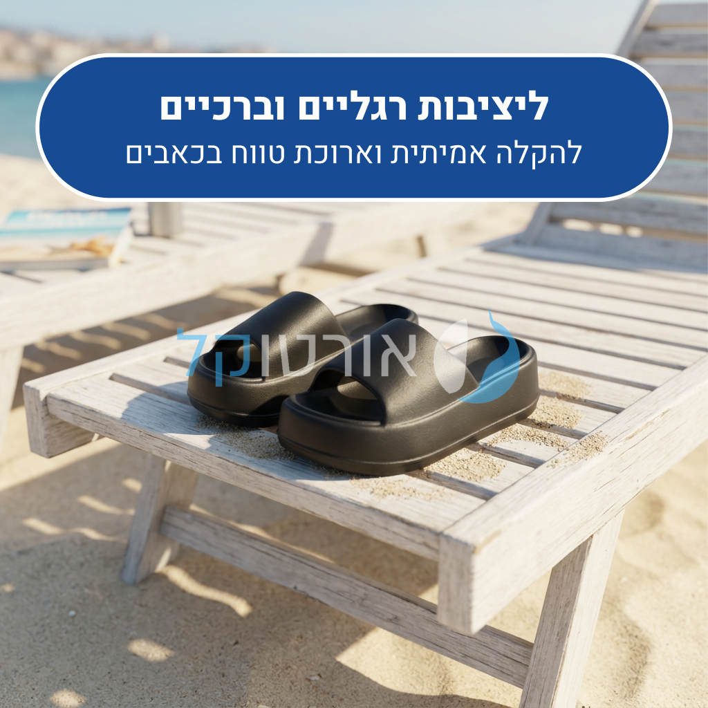 OrtoKal PlatPro - Orthopedic Platform Slides for Foot Pain Relief