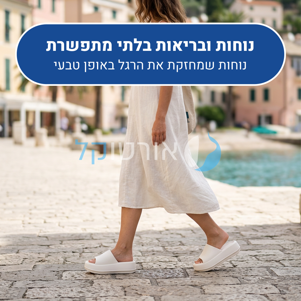 OrtoKal PlatPro - Orthopedic Platform Slides for Foot Pain Relief