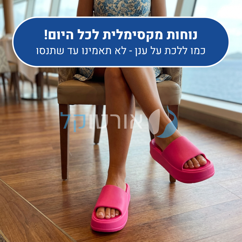 OrtoKal PlatPro - Orthopedic Platform Slides for Foot Pain Relief