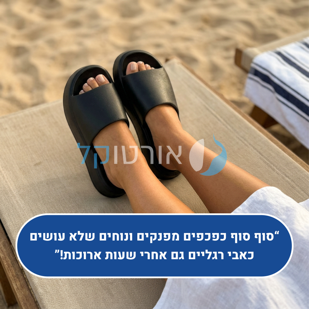 OrtoKal PlatPro - Orthopedic Platform Slides for Foot Pain Relief