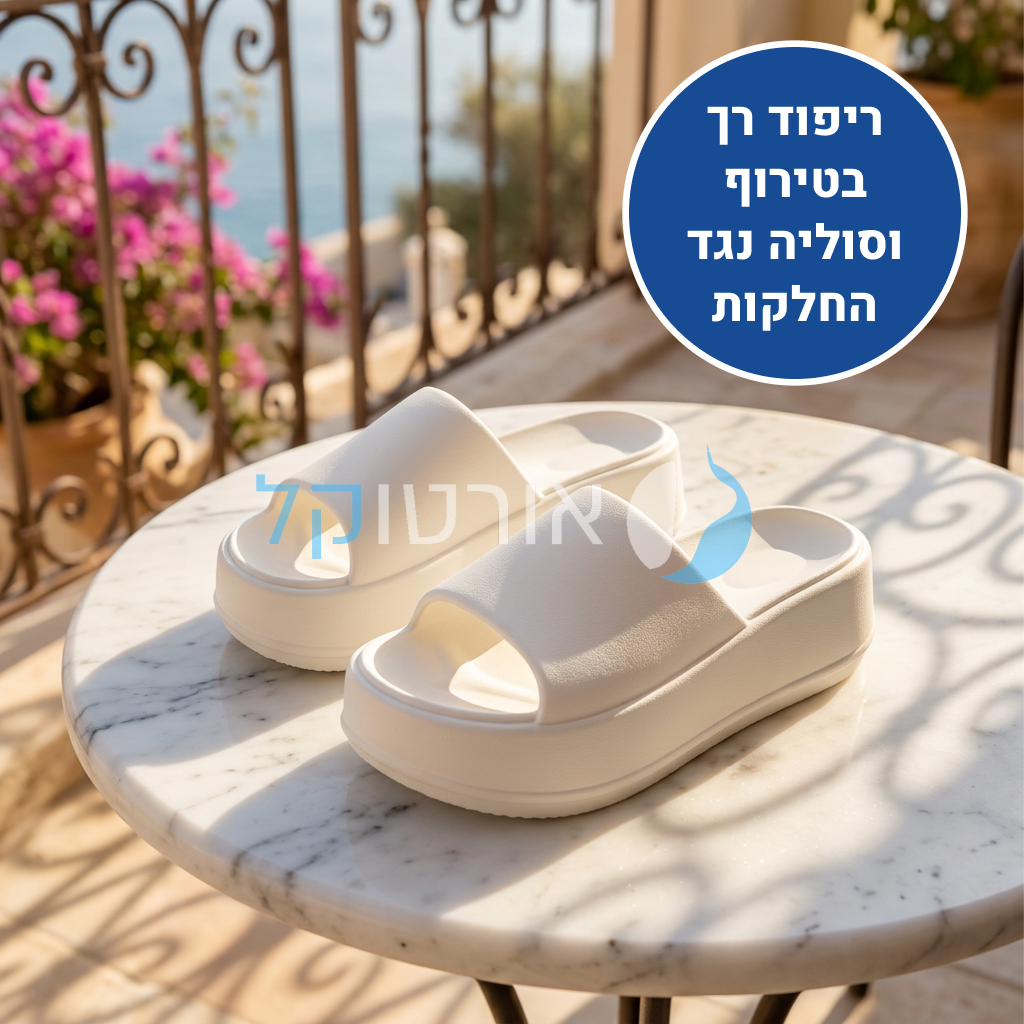 OrtoKal PlatPro - Orthopedic Platform Slides for Foot Pain Relief