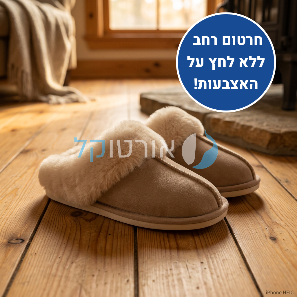 OrtoKal Home Relax - Orthopedic Winter House Shoes for Pain Relief & Warmth