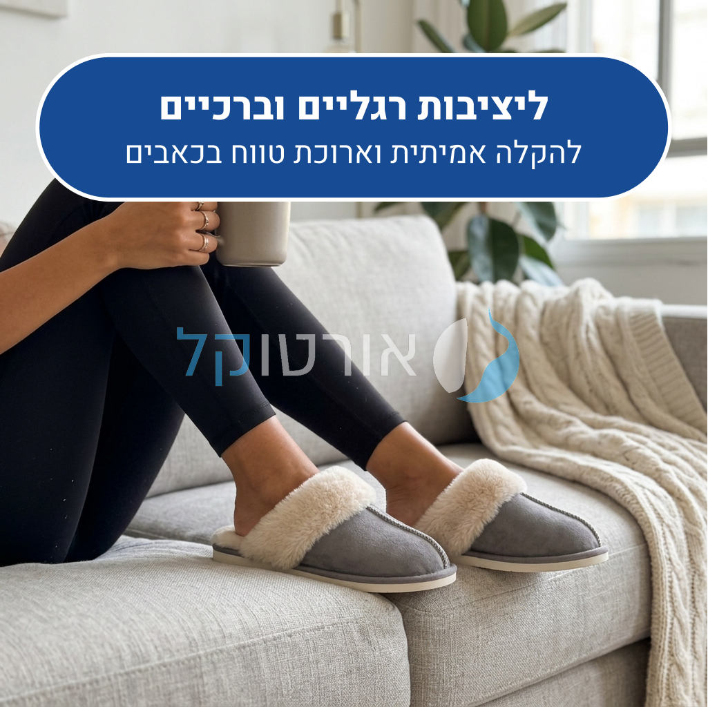OrtoKal Home Relax - Orthopedic Winter House Shoes for Pain Relief & Warmth