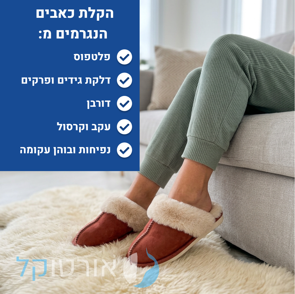 OrtoKal Home Relax - Orthopedic Winter House Shoes for Pain Relief & Warmth