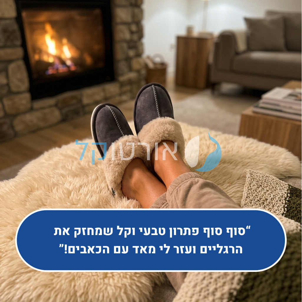 OrtoKal Home Relax - Orthopedic Winter House Shoes for Pain Relief & Warmth