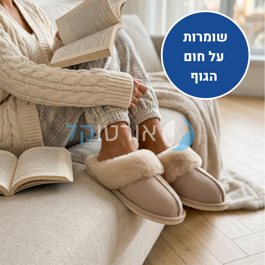 OrtoKal Home Relax - Orthopedic Winter House Shoes for Pain Relief & Warmth