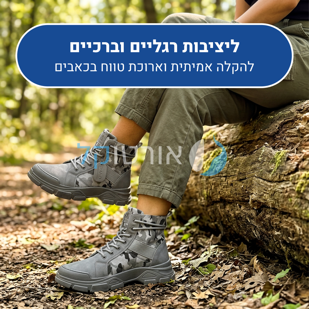 OrtoKal Military Shoes - Ergonomic Men's Shoes