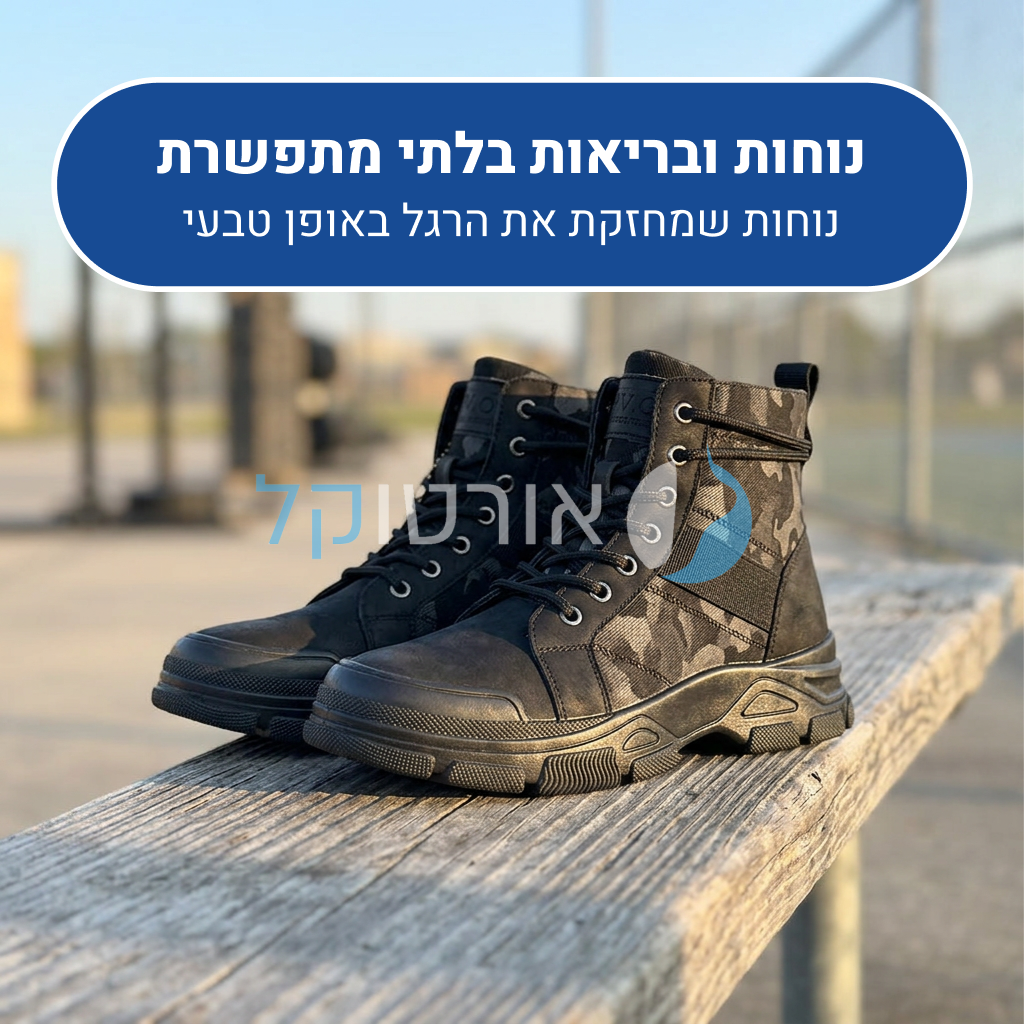 OrtoKal Military Shoes - Ergonomic Men's Shoes