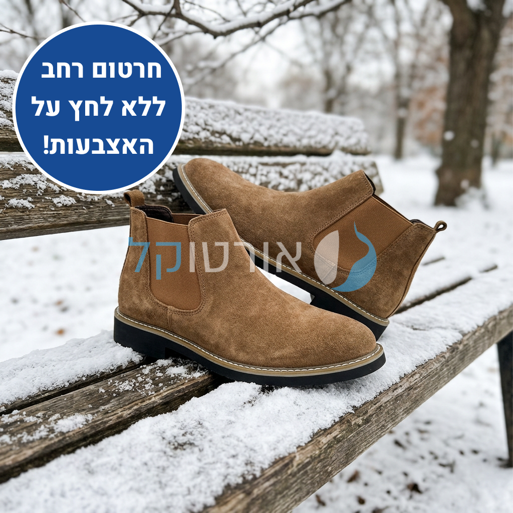 OrtoKal Winter Class - Elegant Orthopedic Boots for Foot Pain Relief