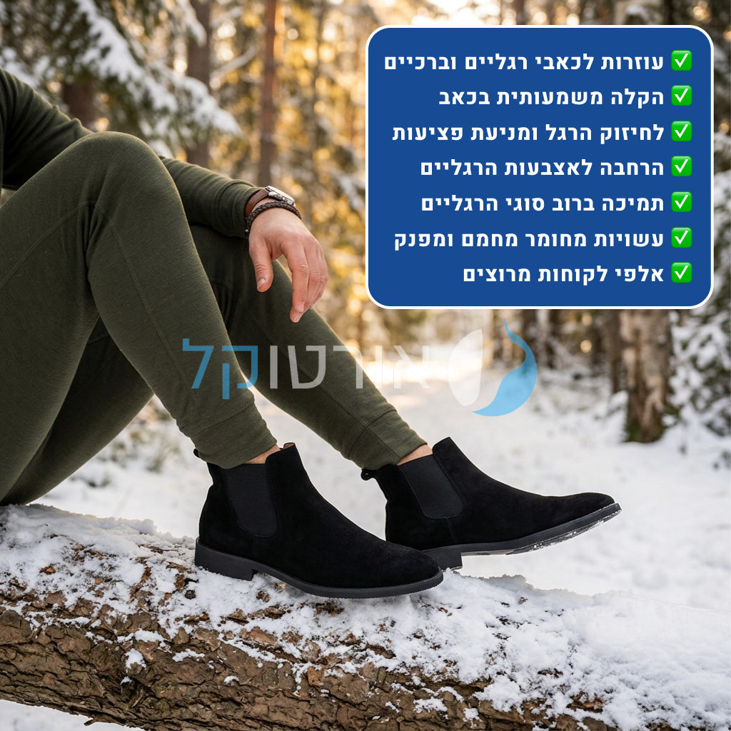 OrtoKal Winter Class - Elegant Orthopedic Boots for Foot Pain Relief