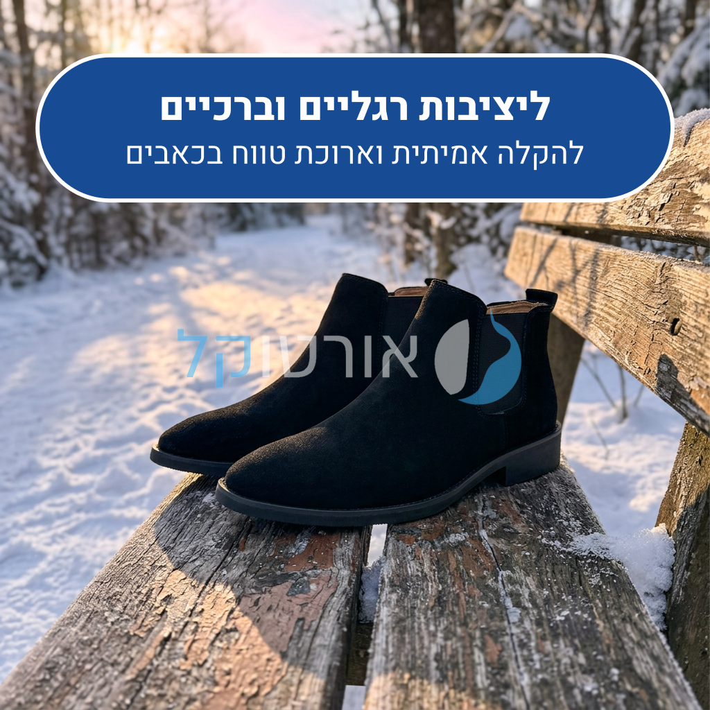 OrtoKal Winter Class - Elegant Orthopedic Boots for Foot Pain Relief