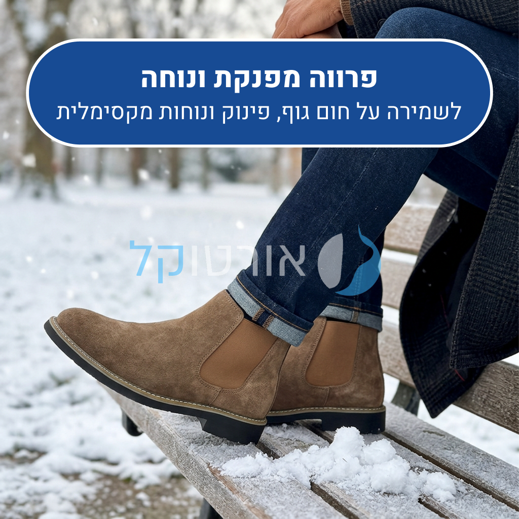 OrtoKal Winter Class - Elegant Orthopedic Boots for Foot Pain Relief