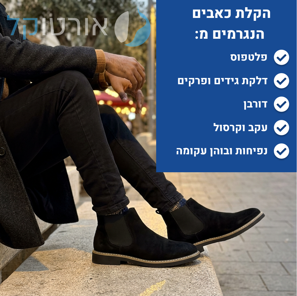 OrtoKal Winter Class - Elegant Orthopedic Boots for Foot Pain Relief