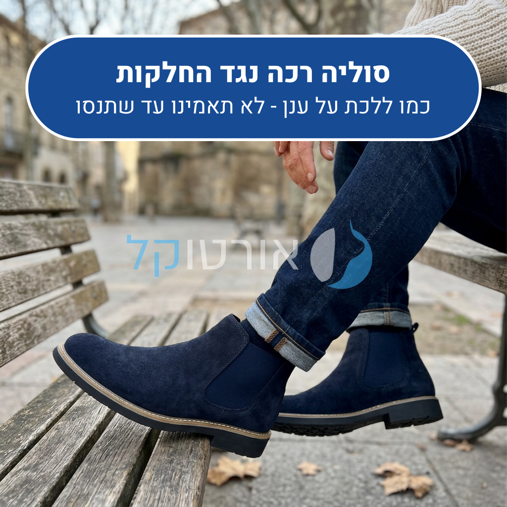 OrtoKal Winter Class - Elegant Orthopedic Boots for Foot Pain Relief