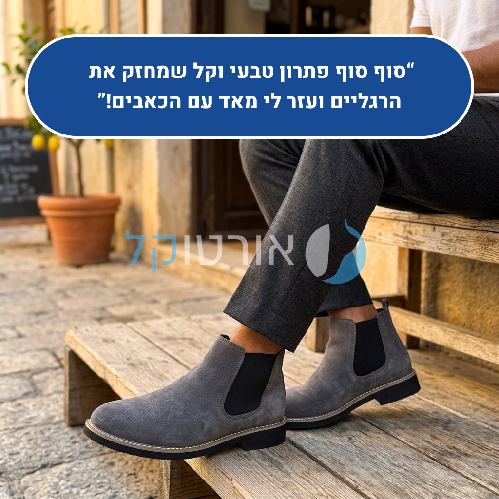 OrtoKal Winter Class - Elegant Orthopedic Boots for Foot Pain Relief
